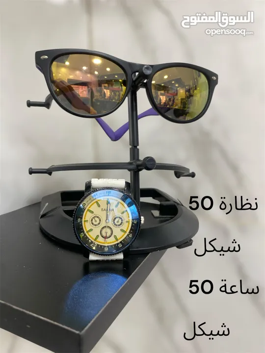 نظارات وساعات رجالية اصلية شبه جديد
