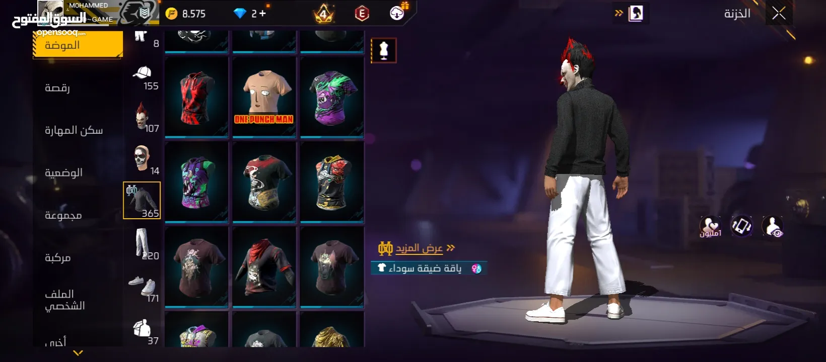 حساب فري فاير نادر