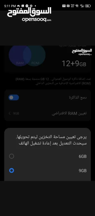 جهاز تكنو كامون برايمر 5G  شبه جديد اقرا الوصف