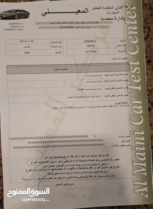 نيسان ليف 2015 للبيع ممشى قليل جدا بحال الوكالة نازلة من 11 بار جديد قابل للبدل