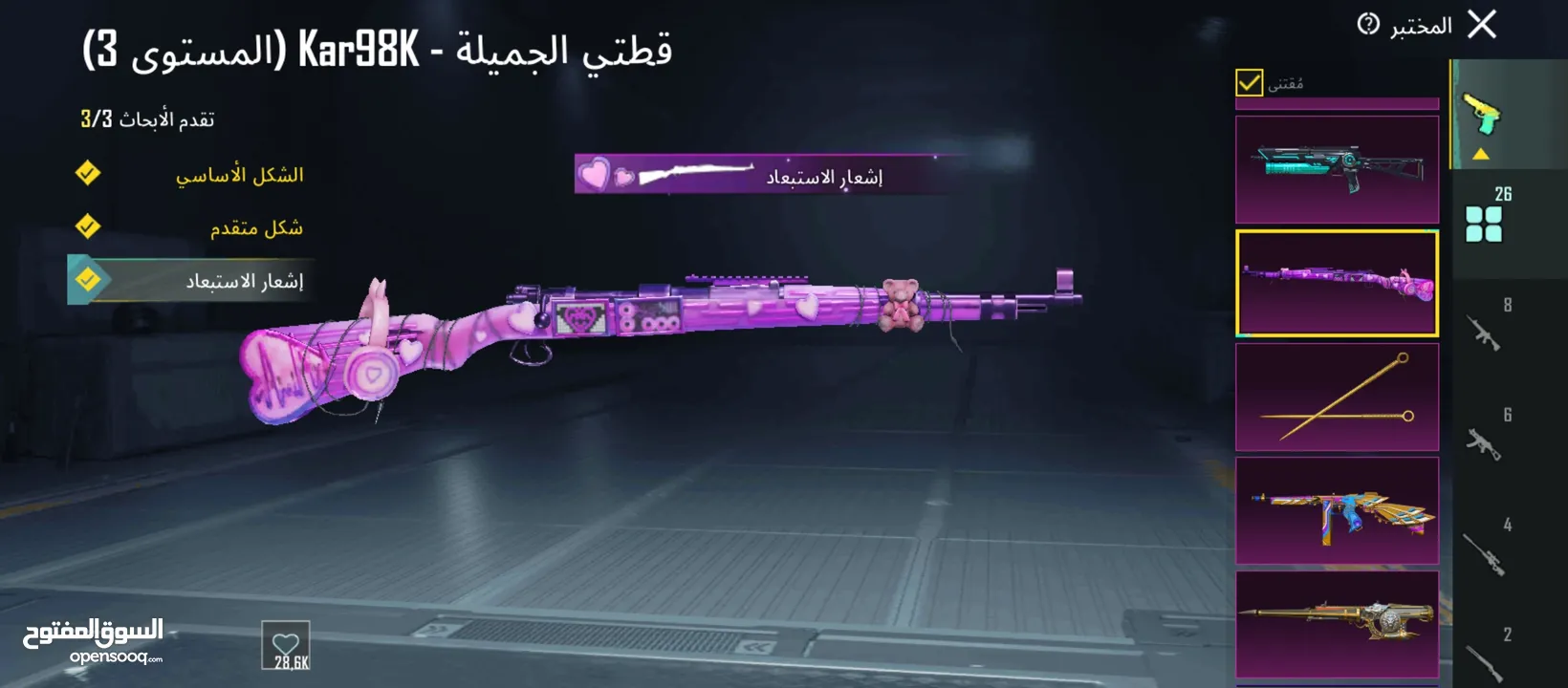 حساب ببجي كثير قوي صلات نبي ومدفوع عليه بلاوي للبيع كاش حط سعرك وبنختلفش نشالله