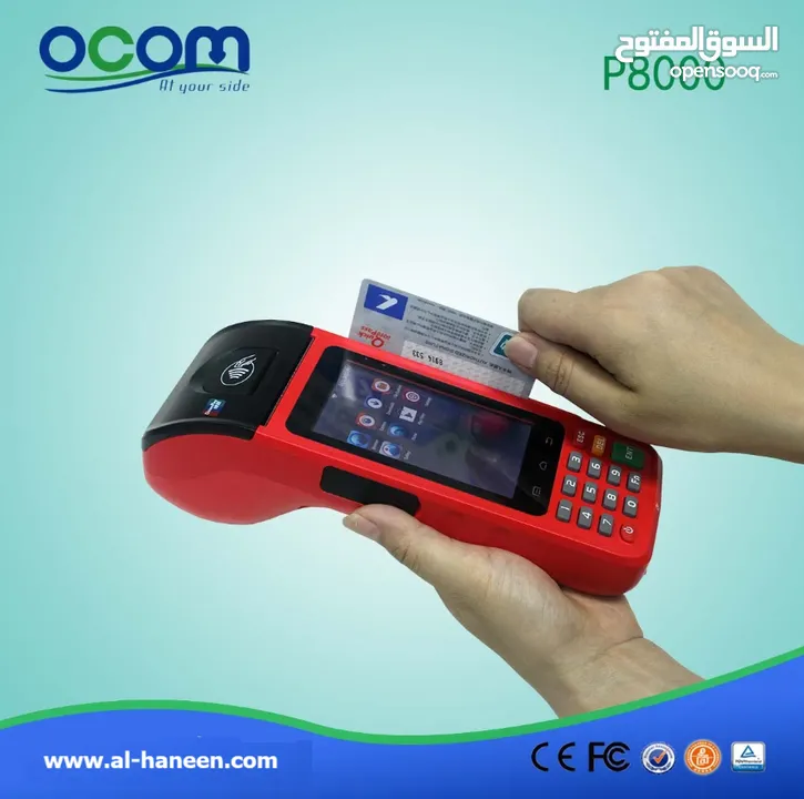 Android Mobile POS Terminal    جهاز السحب الفوري