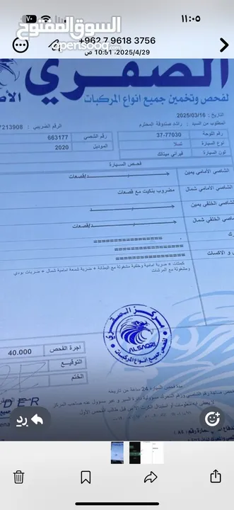 تيسلا 3 موديل 2020 long range لون فيراني دفع رباعي بحالة الوكاله السعر 17250
