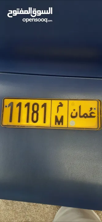 محبي رقم 111