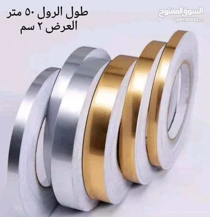 مساطر ديكور