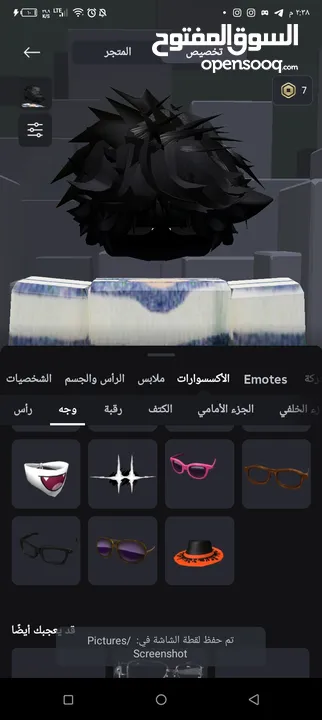 يخوان حساب روبلوكس قوي كثير الي بدو يشتريه يجي خاص و في صور كثير وم في زياده احط لانو حد الاقصى 30