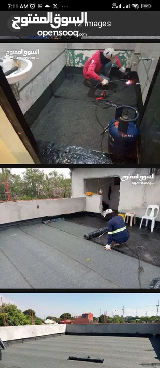 water proof plumber electrical