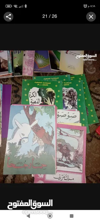 كتب مستعمل وجديد متنوعةكتب مستعمل وجديدكتب مستعمل وجديد متنوعة متنوعةكتب مستعمل وجديد متنوعة