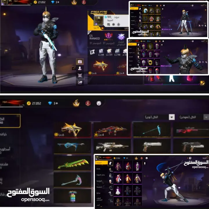 حساب للبدل فل نودر وريني حسابك عجبني شيل اقراء الوصف
