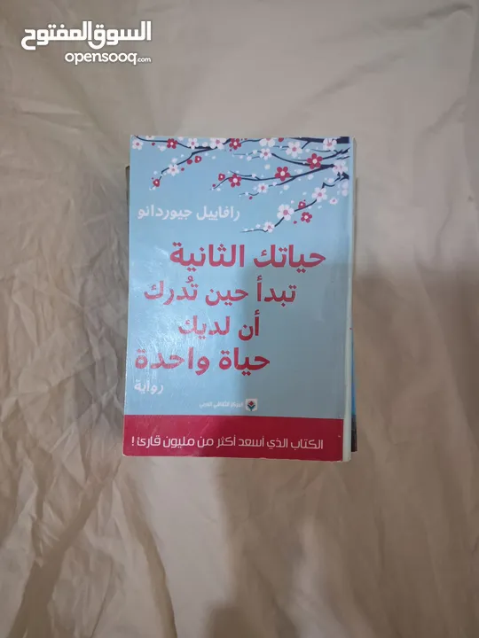 كتب جديدة للبييع