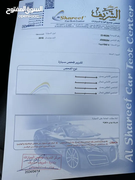 تويوتا راف فور (مركزية) 2018 Limited E-Tour 4x4 كلين تايتل فحص كامل مالك أول من الوكالة