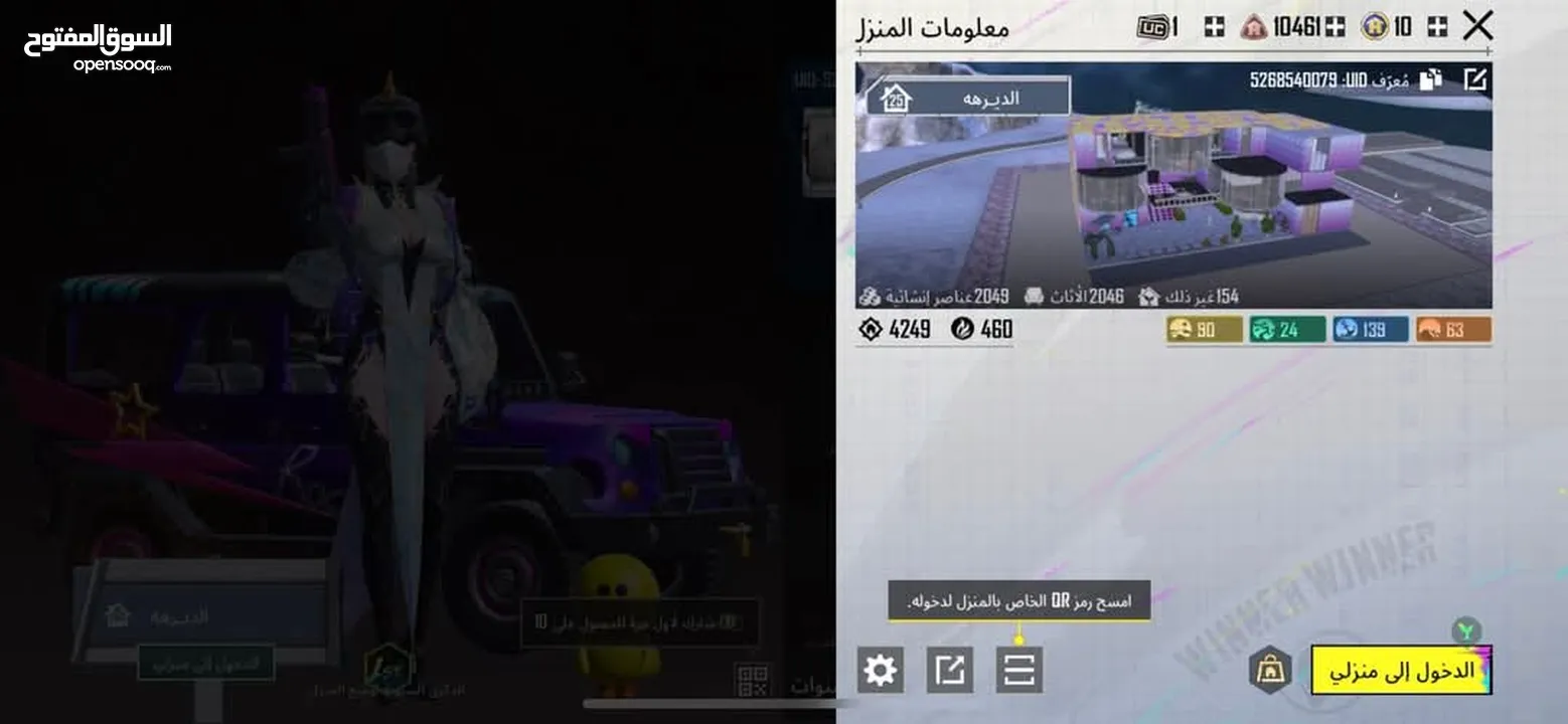 حساب ببجي عالميه للبيع المستعجل يا اخوان مستعجل كثير الي بدو لحساب يبعتلي علاا طول ونشالله ما بقصر .