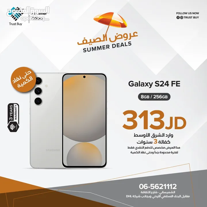 Samsung Galaxy S24 FE  ‎‏‎‏8 ram / 256GB  ‎‏‎جديد بالكرتونة ‎‏‎كفالة 12 شهر