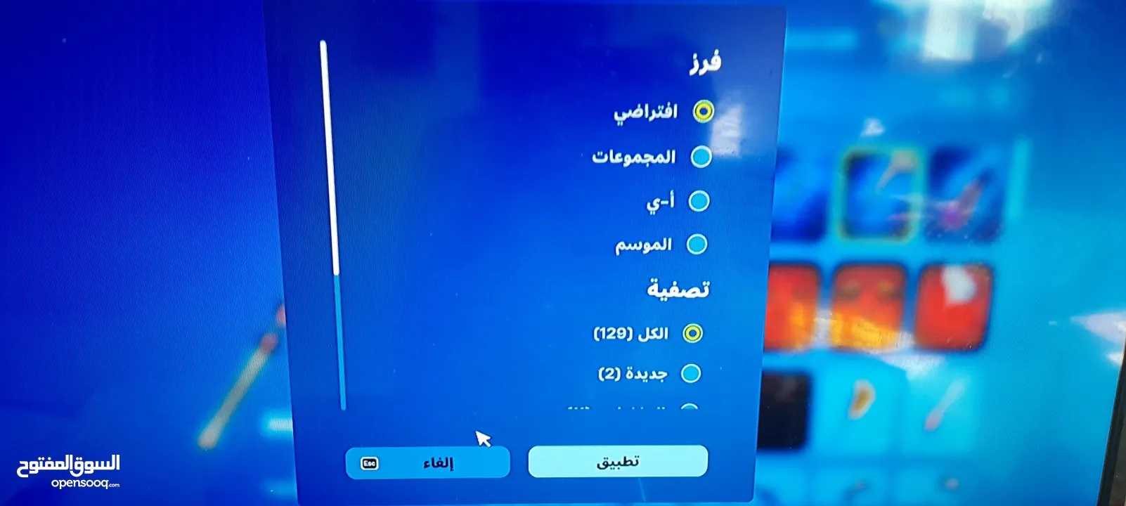 خصم حساب فورت نايت للبيع 128 سكن بسعر حرق