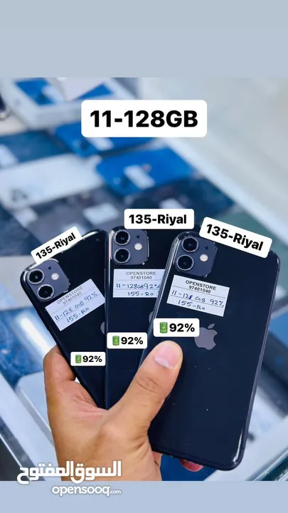 iPhone 11 -128 GB /256 GB - Awesome and Nice