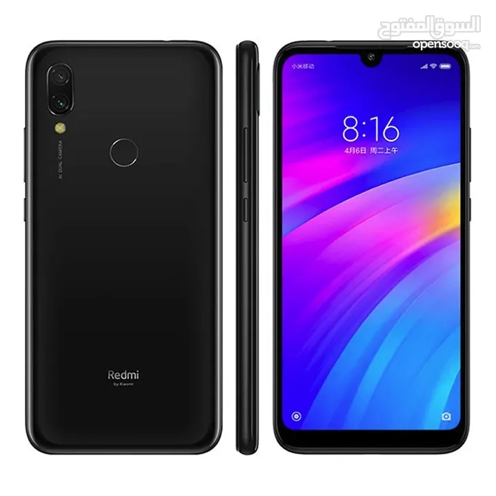 redmi 7 new phone