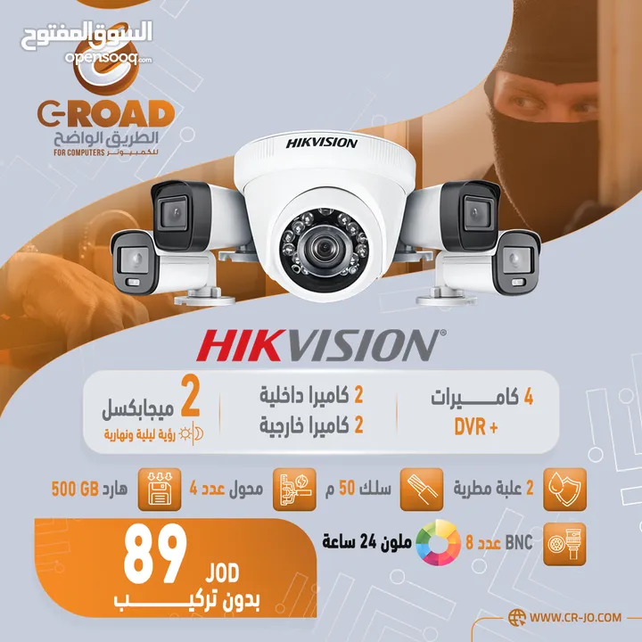 نظام كاميرات 2 ميجا بكسل ملون بدون تركيب خذ وركب وما بدك ايشي Hikvision camera 2m color