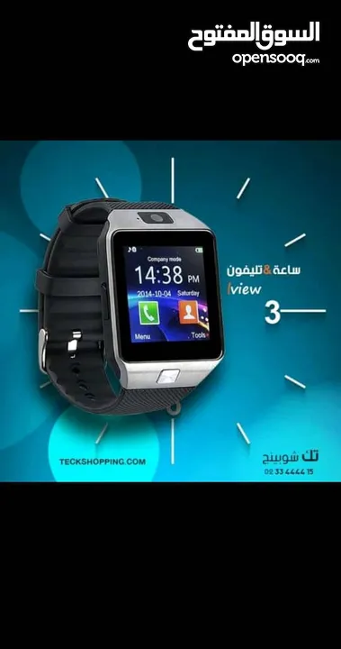 الساعات الجديده من الترا افضل وأفضل الساعات الذكية
