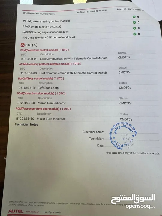 سيارة فورد فوكس كهرباء كامل بحالة ممتازة للبيع او للبدل