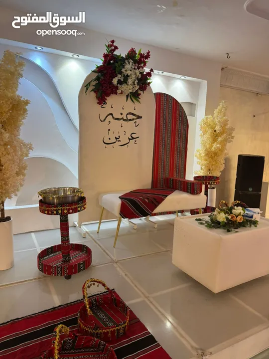 بكج حنا العروس
