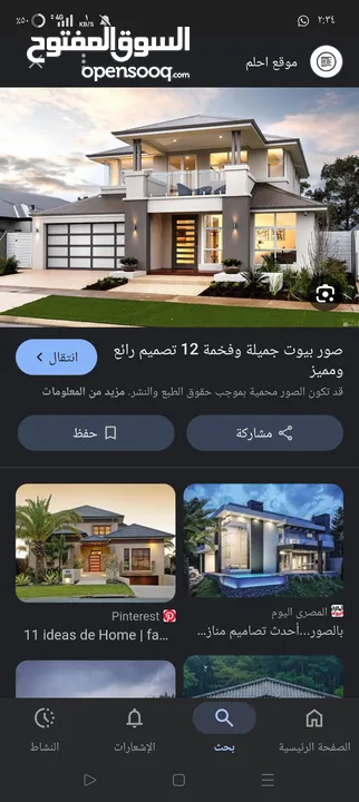 شقة للبيع  عمر البناء 5 سنوات منطقة هادئة ومخدمة يوجد مصعد وكراج سيارات مطبخ راكب جاهز بلكونة عدد2