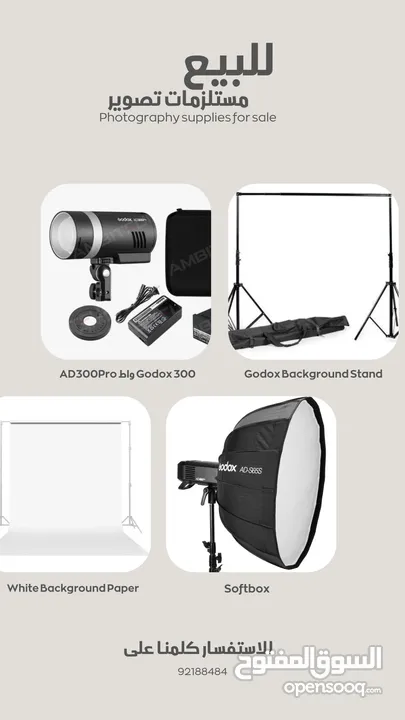 كاميرا Canon EOS 5D Mark IV ولوازم تصوير اخرى للبيع (تم تخفيض السعر لبيع بعض من اللوازم)