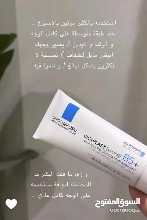 منتجات اصلية 100٪ للعناية المثالية بالشعر والبشره