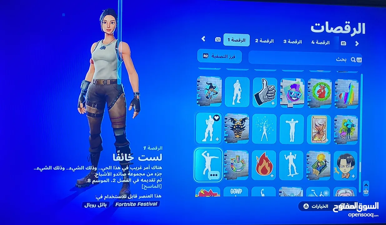 للبيع حساب فورت فيه +200 سكن 