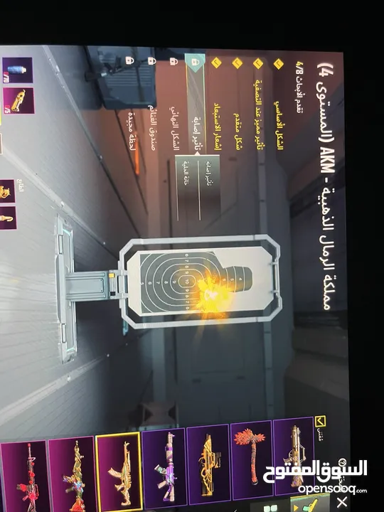 أحساب ببجي ماشاءالله عليه شوف الوصف