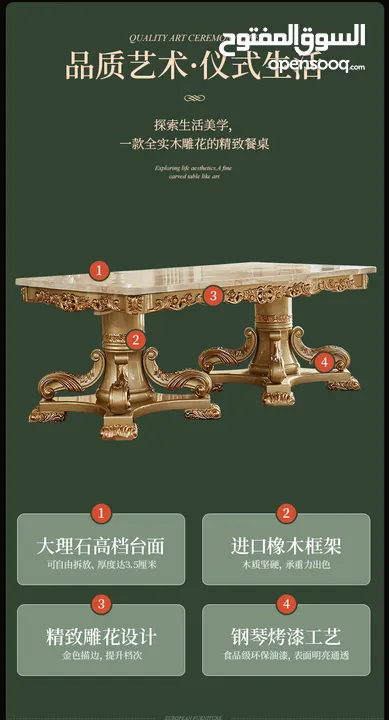solid wood  leather dining table