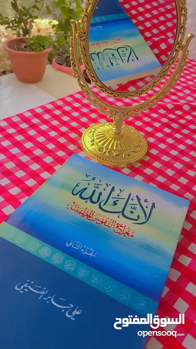 كتب منوعة للقراءة