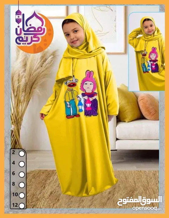 يانس بناتي من 3 ل 10 سنوات