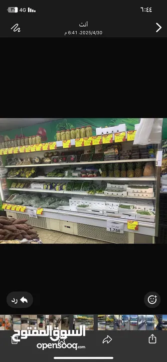 ثلاجة عابدين وثلاجة فلسطيني بحالة الوكالة شغالة 100%