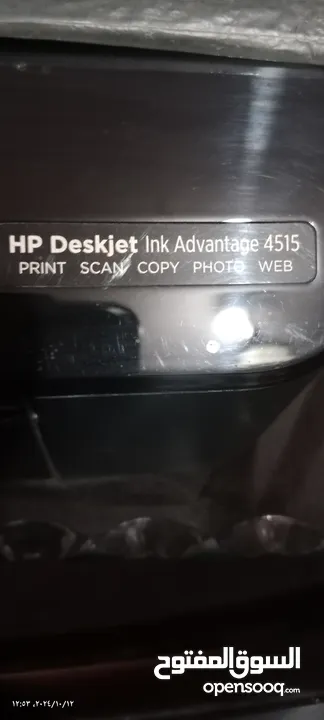 طابعة hp ink4515 destjet