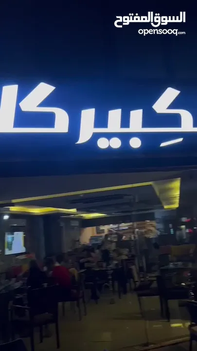 للبيع كوفي شوب / مطعم سياحي