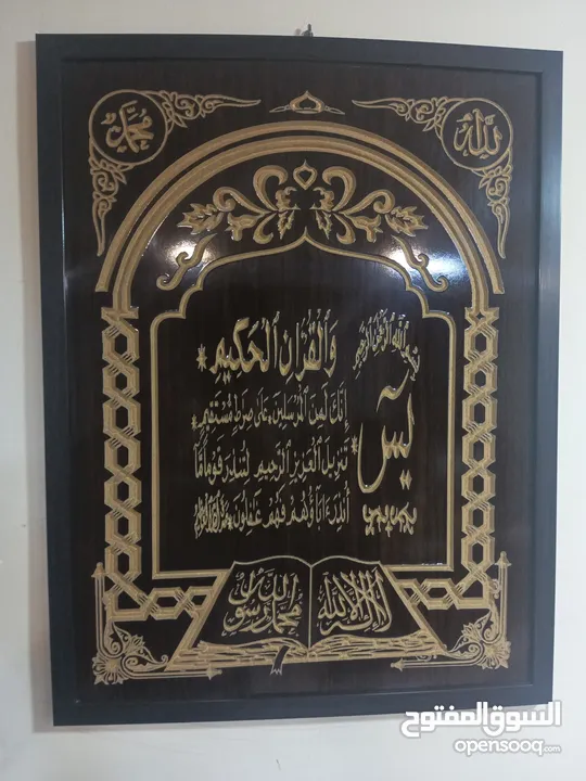 برواز حائط حجم كبير شوفو التفاصيل قديه مرتب وفخم