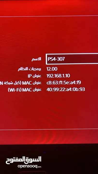 بس على800شيكل