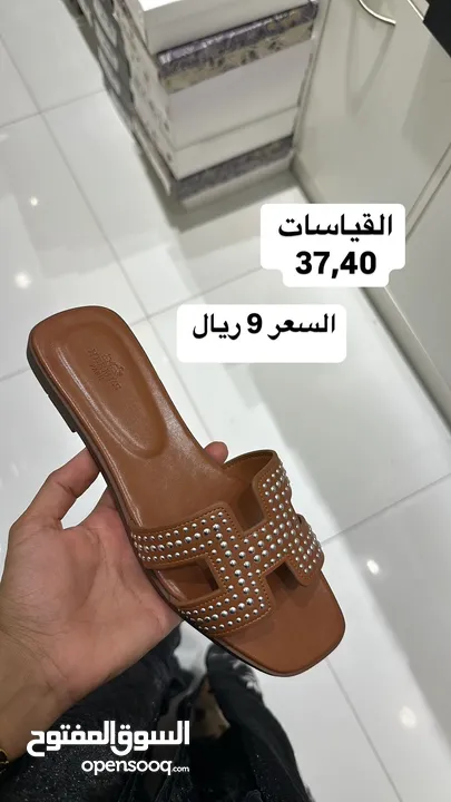 نعلان للبيع