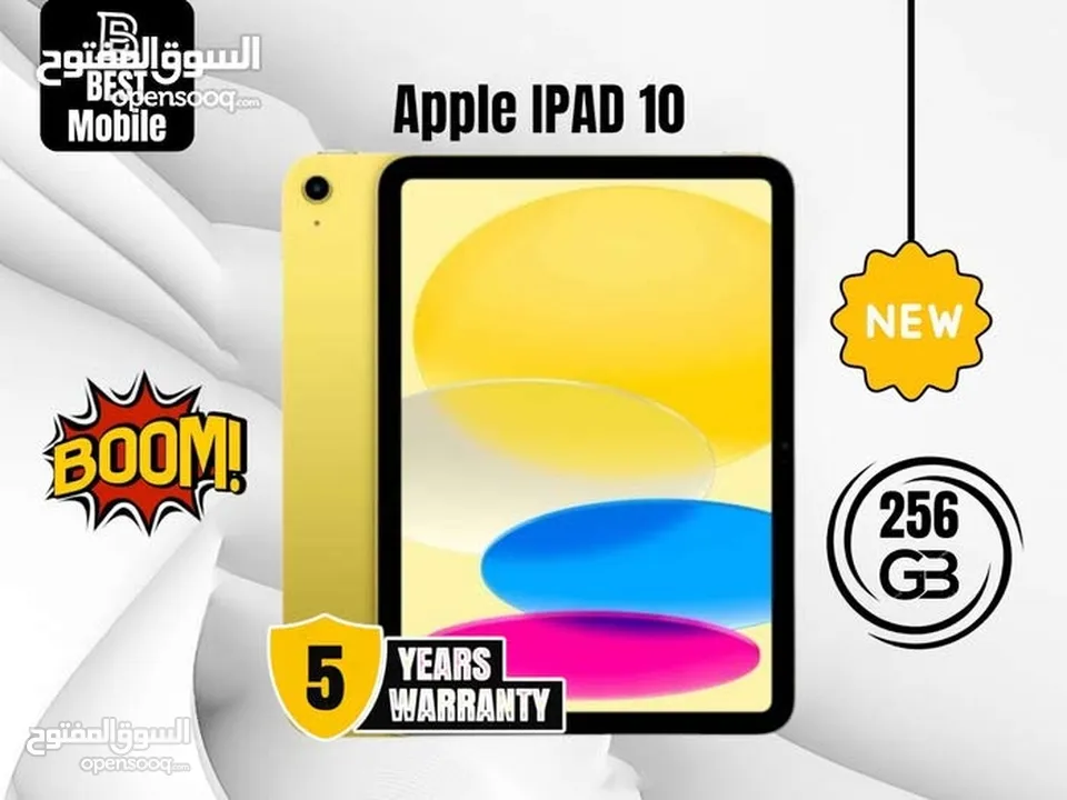 متوفر الأن جديد ابل ايباد 10 بسعر مميز // apple ipad 10 256G new