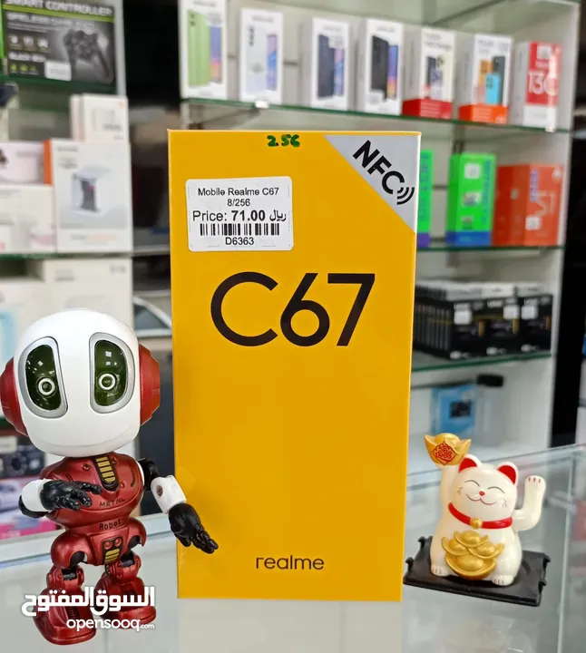 Mobile Real me C67 8 GB RAM 256GB storage Brand new mobile phone