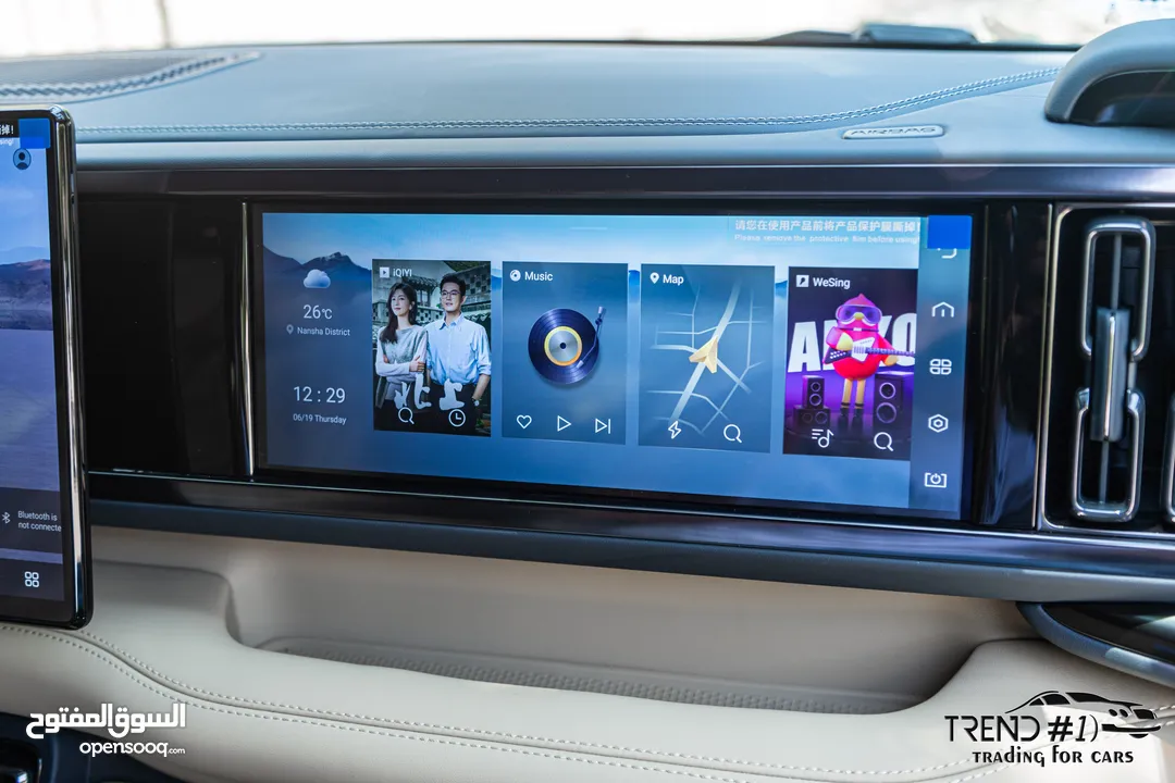 الان لدى معرض Trend #1 لتجارة السيارات   Byd leopard 5 2025 Plug in hybrid