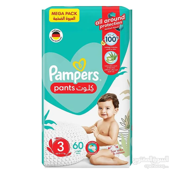 Pampers all Size Best Price