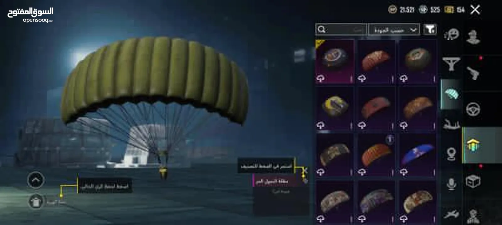 حساب ببجي بـ 30 دينار من سيزون 4 (قابل للتفاوض)
