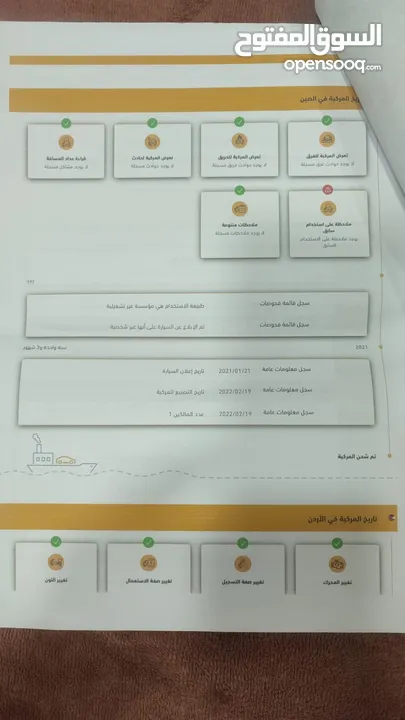 ID.4 X PURE + موديل 2022  بحالة ممتازة جدا