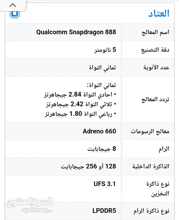 Xiaomi mi x11 pro 5g