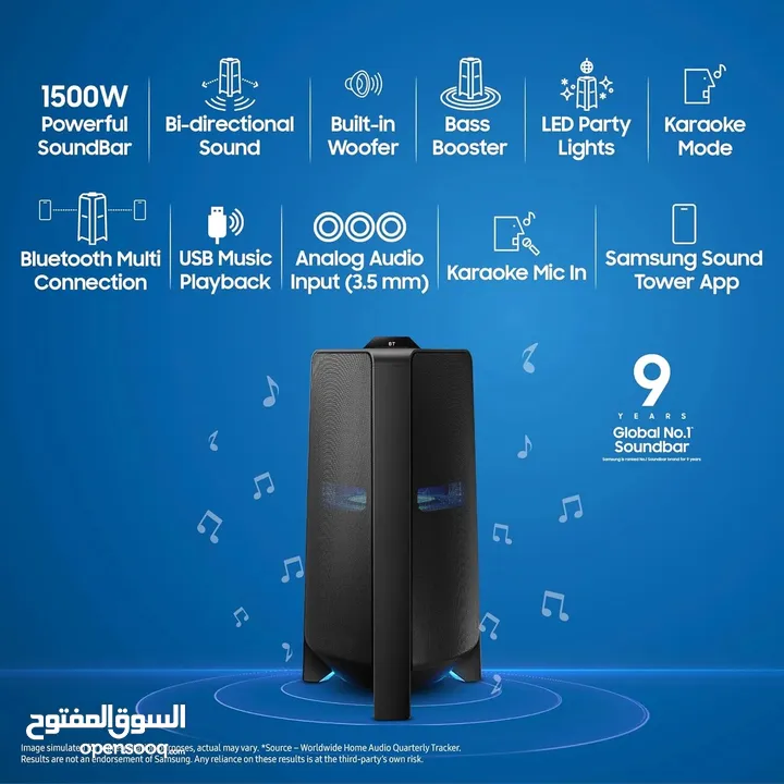 جهاز Sound Tower MX-T70 1500 وات