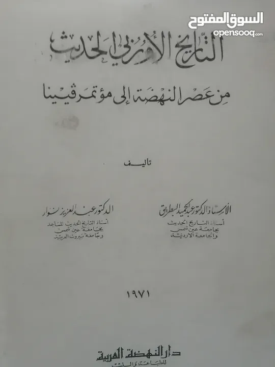 كتب مستعمله وجديده للبيع بسعر مناسب لك ومتنوعة وقيمة بحاله جيده