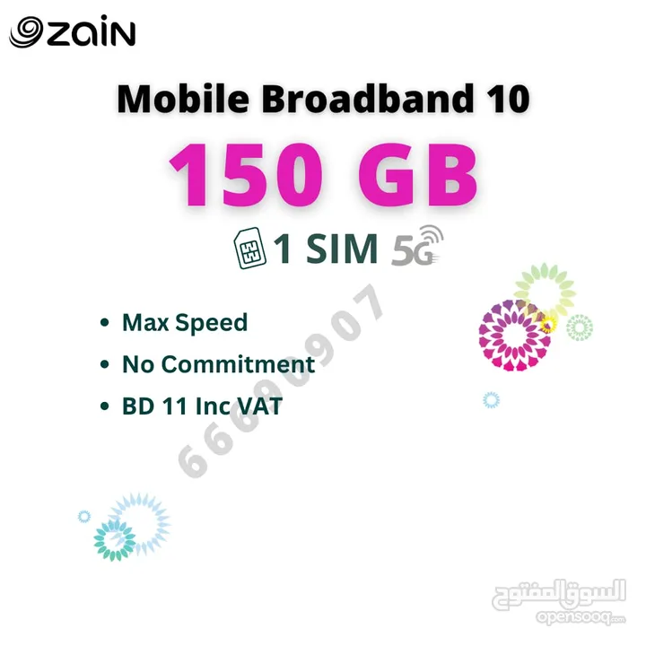 Zain packages available exclusive options  contact my WhatsApp ( number in description )