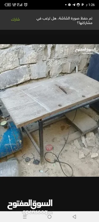 منشار خشب تعمل على كهرباء