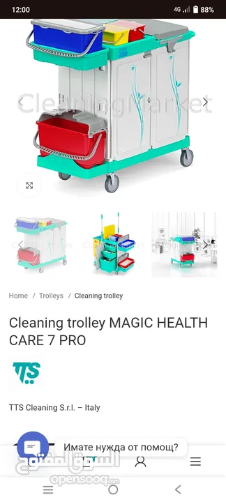 cleaning trolly